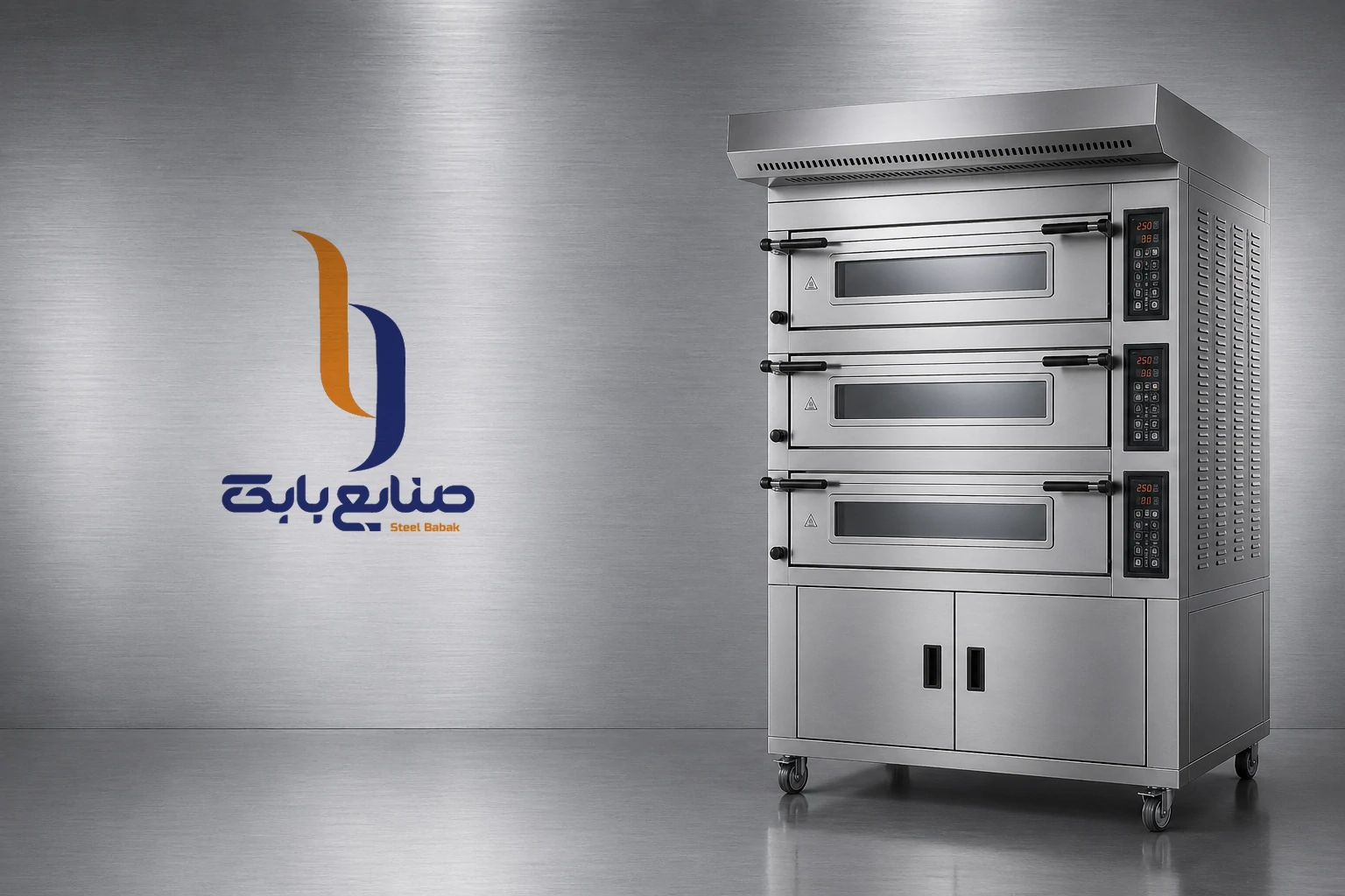 تجهیزات صنعتی بابک