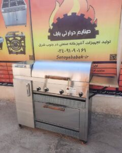 صنایع بابک کرمان جنوب شرق تجهیزات آشپزخانه صنعتی